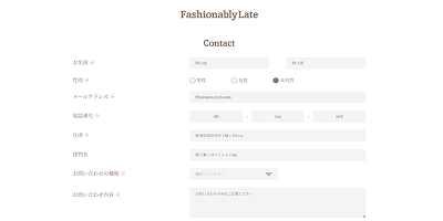 django_inquiry_form-top